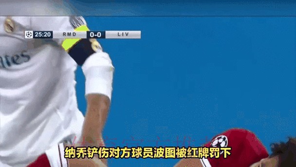 赫罗纳主帅-纳乔的铲球不可理解 波图脚踝非常痛