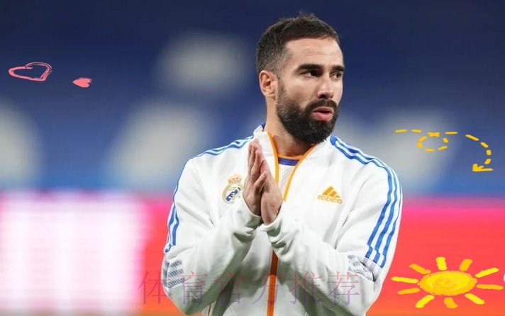 24冠! 马卡:皇马已决定与卡瓦哈尔续约至2026年 24冠! 马卡:皇马已决定与卡瓦哈尔续约至2026年