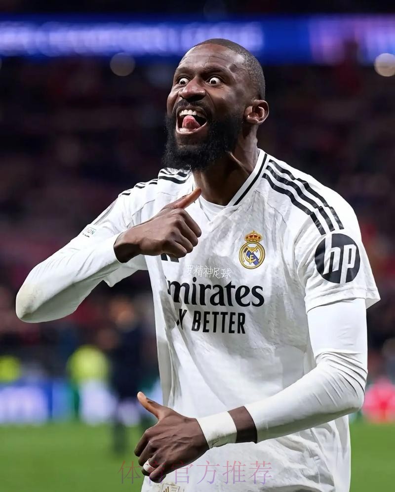 官方:吕迪格自由身加盟皇马 签约至2026年 官方:吕迪格自由身加盟皇马 签约至2026年