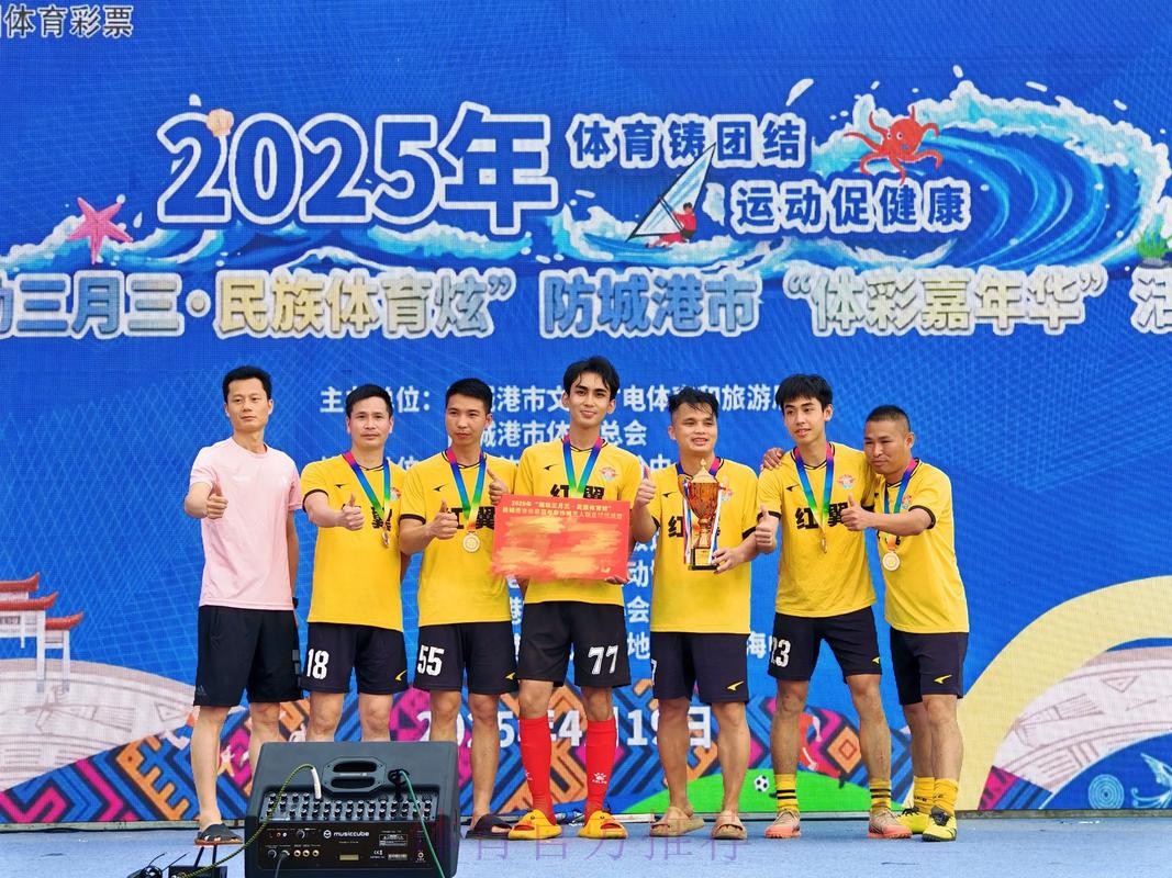 《2022中国足球协会五人制与沙滩足球》年度画册上线